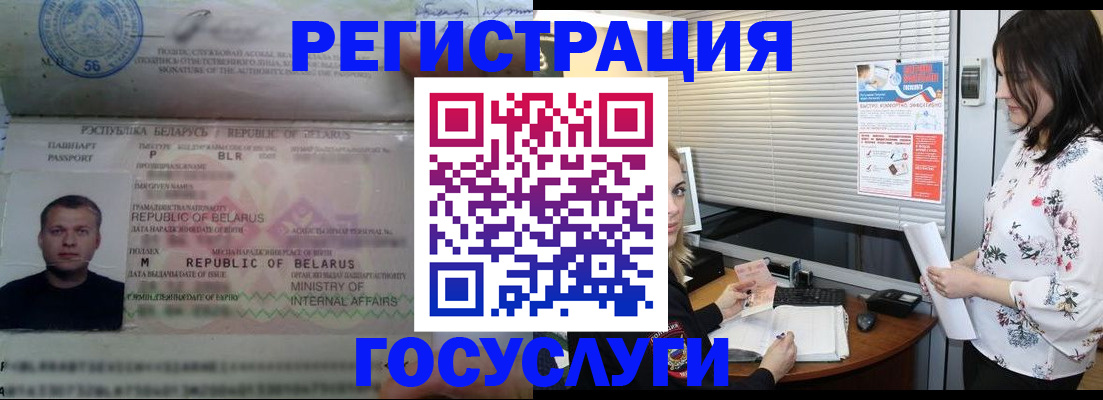 прописка от собственника в Киселёвске
